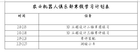 微信图片_20200303124746